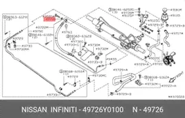 49726Y0100, Шайба уплотнительная медная трубки ГУР NISSAN