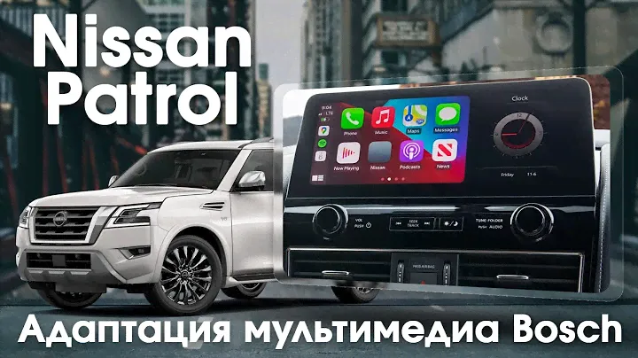 Nissan Patrol y62 (OAЭ/USA, 2021-23) - русский язык в спидометре и магнитоле, карты рф, евро радио.