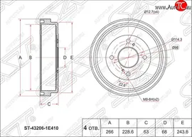 Барабан тормозной (задний) SAT Nissan AD Y11 - Wingroad 2 Y11