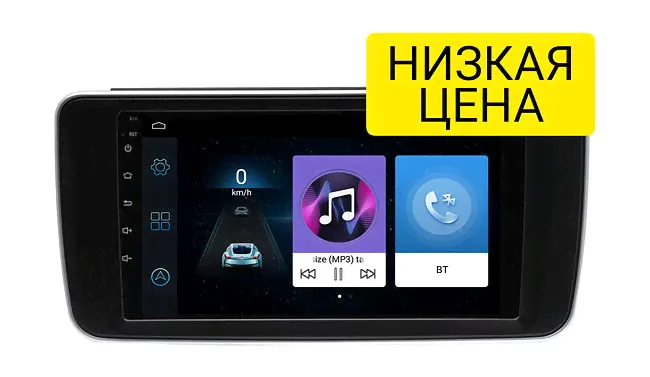 Штатная магнитола Nissan Leaf 2017+ Wide Media LC9643ON-1/16-0