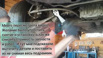 Замена салентблоков на подрамнике, на NISSAN SUNNY 4wd