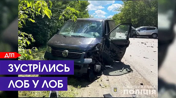 🚗Страшна аварія під Луцьком: авто врізалися лоб у лоб, є постраждалі
