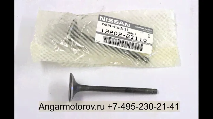Клапан выпускной EVE1003 VQ35DE Ниссан Мурано Максима Патфайндер Теана Инфинити FX35 EX35 М35 3.5