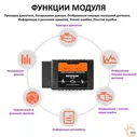 OBD2 ELM327 WiFi сканер NEXPEAK NX103 V1.5PRO для авто, поддержка Nissan Leaf и других электромобилей