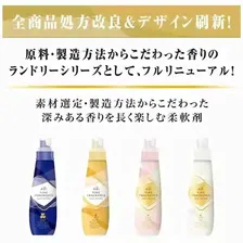 NISSAN FaFa Fine fragrance CIEL Кондиционер для белья с антистатиком 500мл мягкая упаковка NS FaFa Japan