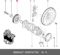 8200767762, Шкив коленвала Renault Koleos 2.0 TDI M9R, NISSAN QASHQAI+2 (JJ10) (2008 )