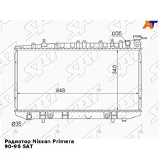 Радиатор Nissan Primera 90-96 SAT