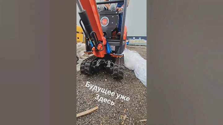 Мини #экскаватор  с развивающейся гусеницей #спецтехника #обзор #подбор #ремонт #погрузчик #москва