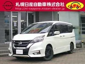 NISSAN SERENA 2019/8