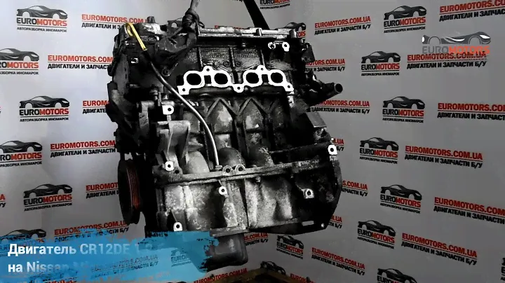 Двигатель CR12DE 1.2 бензин на Nissan Micra K12 | 🚗 Euromotors Авторазборка иномарок
