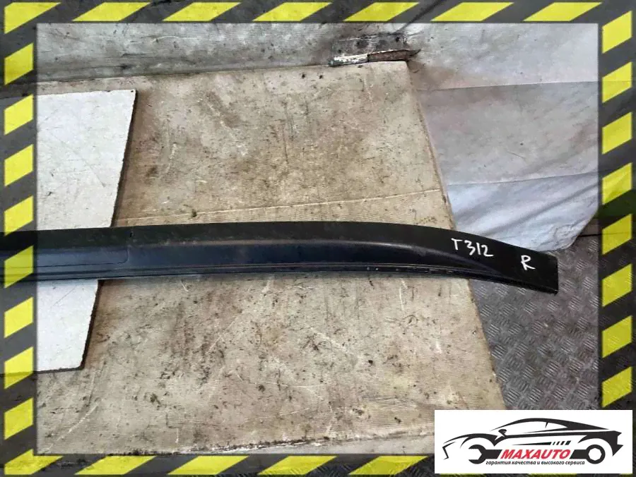 Крышка (заглушка) рейлинга Nissan X-Trail T31 2009г. (артикул 1886-41138578)-1