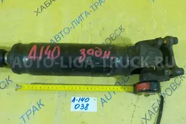 КАРДАН Nissan Atlas FD42
