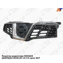 Решетка радиатора NISSAN QASHQAI/DUALIS 10-14 хром SAT