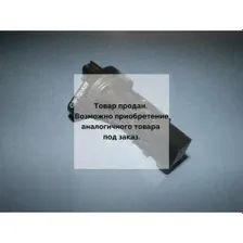 ДМРВ бу Avenir W11 Nissan 1998-2005