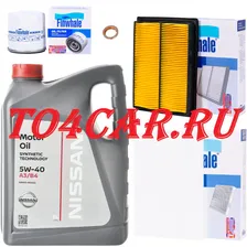 КОМПЛЕКТ ТО1 NISSAN X-TRAIL T31 2.5 FINWHALE 5W40