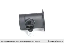 Датчик массового расхода воздуха NISSAN N16 BOSCH