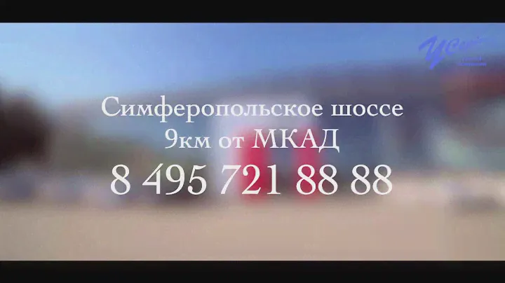 Купить Ниссан выгодно в кредит в автосалоне У Сервис+ Nissan на Симферопольском Шоссе.