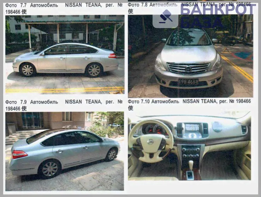 Автомобиль NISSAN TEANA