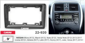 9" Переходная рамка Nissan Almera (N17),Micra (K13), Note(E12), Juke 2014+ CARAV 22-920