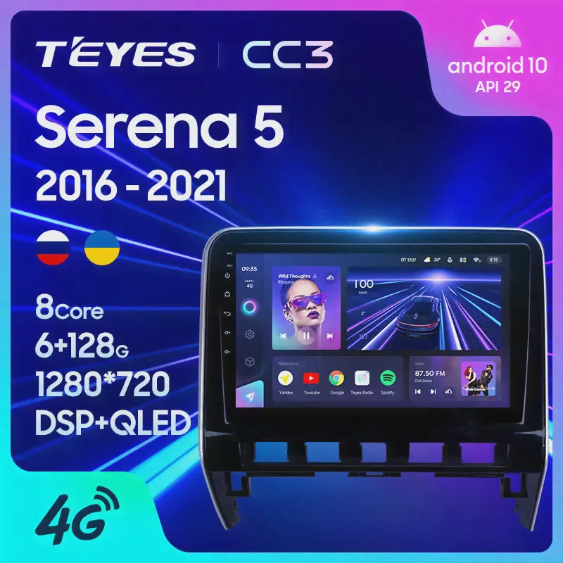 🛍 TEYES CC3 Штатная магнитола For Ниссан Серена C27 For Nissan Serena 5 V C27 2016 - 2021 Right hand driver до 8-ЯДЕР, до 6 + 128ГБ 27EQ + DSP автомагнитола 2 DIN DVD android 10 мультимедиа автомобиля-2