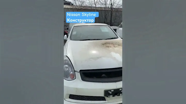 Авто из Японии Nissan Skyline конструктор #автоподзаказ #mastercar125 #автоизяпонии