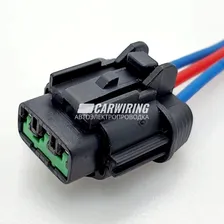 6185-0868 - Разъём трехконтактный цоколь лампы габариты Nissan (арт.233А)