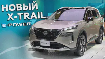 НОВЫЙ NISSAN X-TRAIL e-power (2023 ГОД) ЗА 2 МЛН рублей 😱