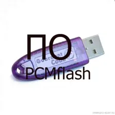 Модуль 18 (Nissan/Infinity CAN-bus)