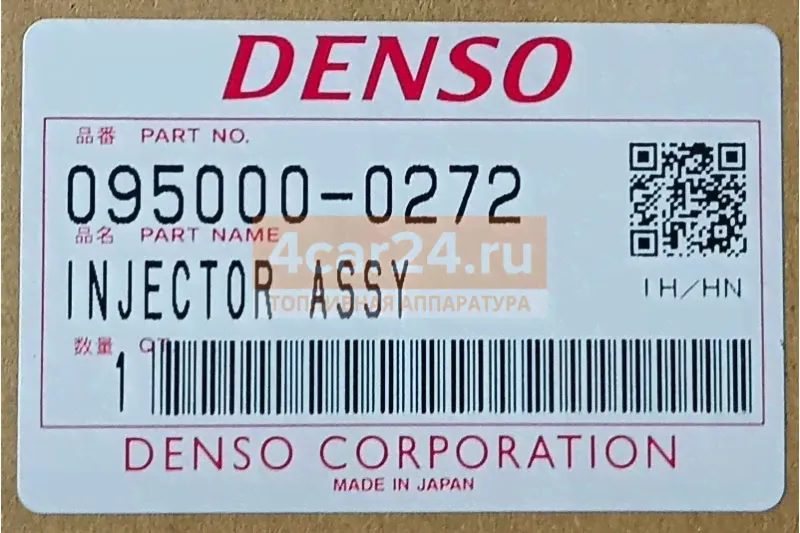Форсунка Nissan / UD Trucks 9.2 d MD92-TB (16650-ND000)-0