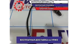 Датчик кислородный Nissan X-Trail (T32) 226931PM0A.