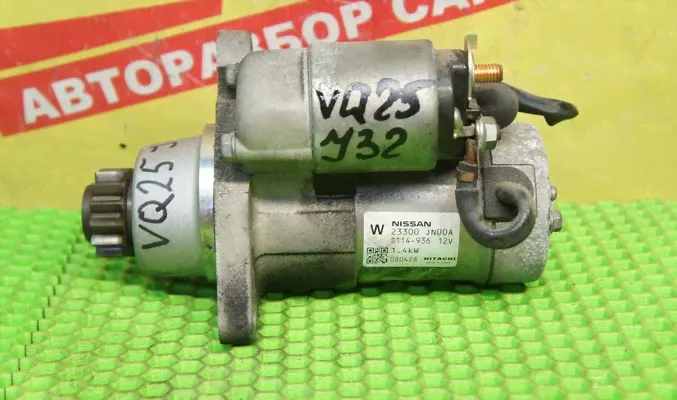 Стартер Nissan Teana J32 Vq25De-0