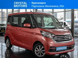 Nissan Dayz Roox, 2017 год
