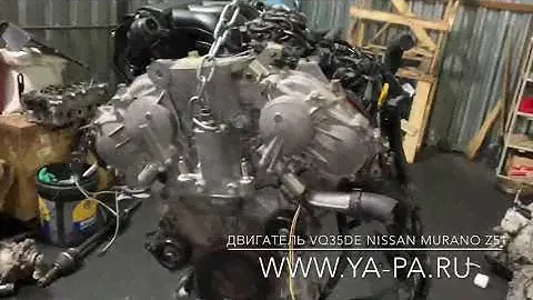 Купить двигатель VQ35DE Ниссан Мурано Z51, цена, доставка