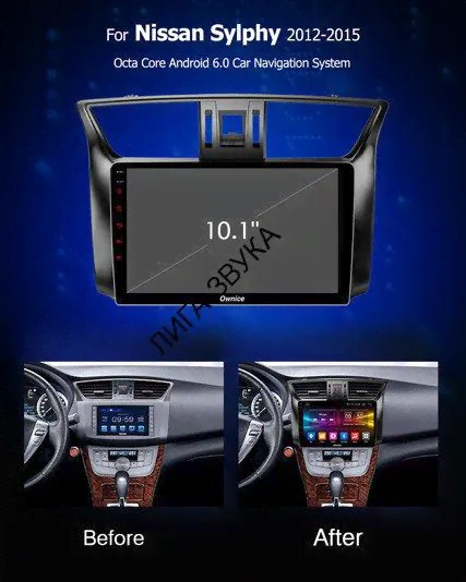 Штатная магнитола Nissan Sentra B17 2014-2017, Bluebird, Sylphy CarMedia OL-1666-0