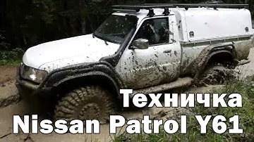 Nissan Patrol Y61 pick up на колесных редукторах.