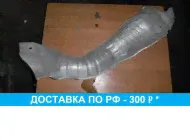 Экран тепловой для Nissan Tiida C11 2007> 74761EM30A
