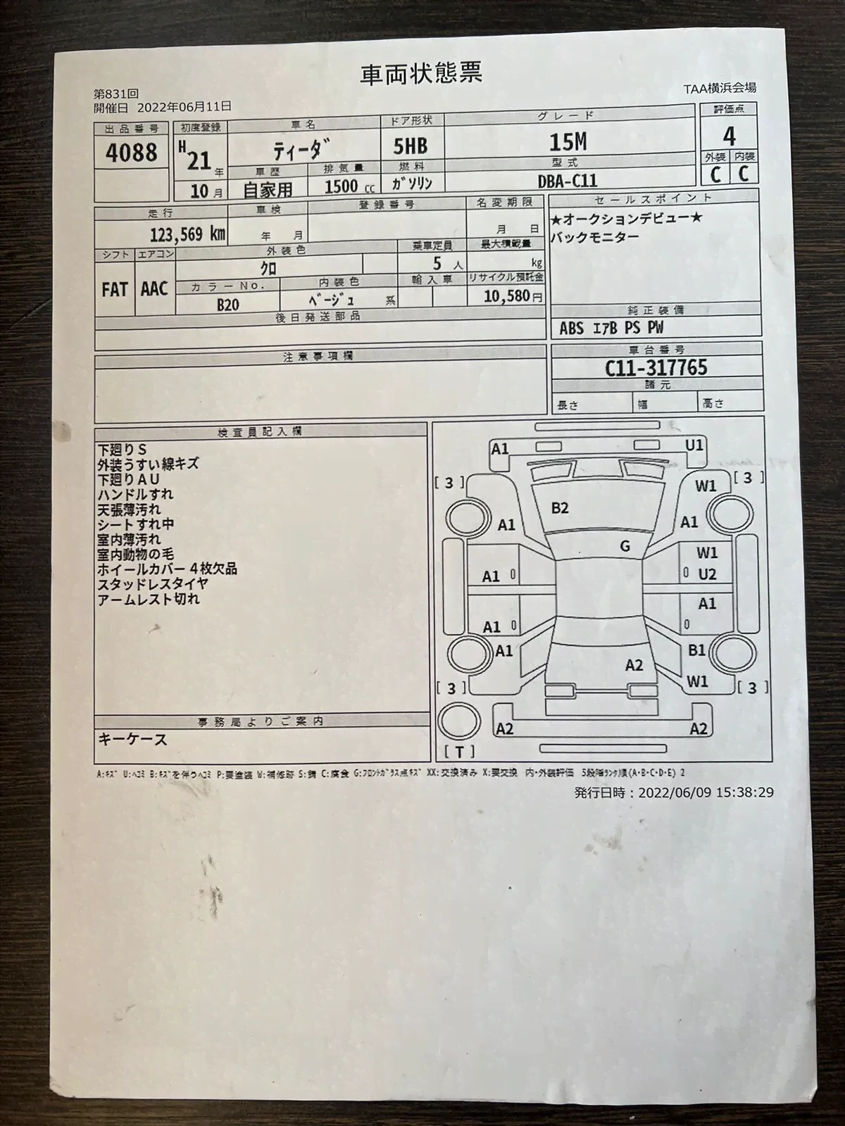 стоп-сигнал Nissan Tiida левый C11-0