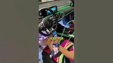 Светящиеся авто-ленты 🚗
