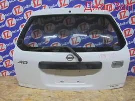 Дверь багажника для Nissan AD Wingroad Y11 WHNY11 QG18DE, c доставкой по России