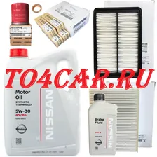 КОМПЛЕКТ ТО2 NISSAN QASHQAI J11 2.0 / X-TRAIL T32 2.0 5W30