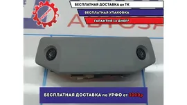 Датчик объема Nissan Primera (P12) 28435-AV760.