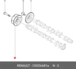 13025CK81A, Шестерня распредвала ФАЗОРЕГУЛЯТОР NISSAN QASHQAI