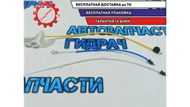 Трос отопителя Nissan Almera G15 . Комплект.