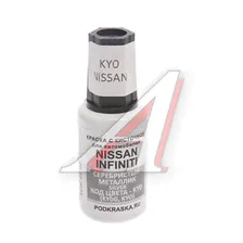 Краска с кистью 20мл NISSAN KY0 PODKRASKA