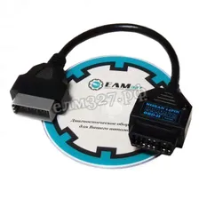 Переходник Nissan 14PIN для consult bluetooth