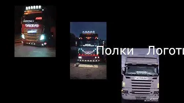 Обзор полки на NISSAN CABSTAR