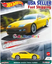 Hot Wheels 1:64 Nissan 300ZX Twin Turbo Car Culture Modern Classics 957G GRJ93