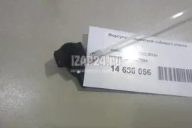 289314cm0a Форсунка омывателя лобового стекла Nissan X-Trail (T32) (2014 - ) 28931-4cm0a