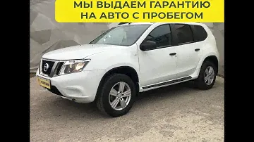 Nissan Terrano III (D10)