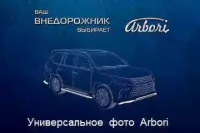 Пороги Artemis Nissan X-Trail 2008-